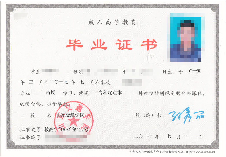 为什么不建议2024年成人高考自己报名?临沭成考网