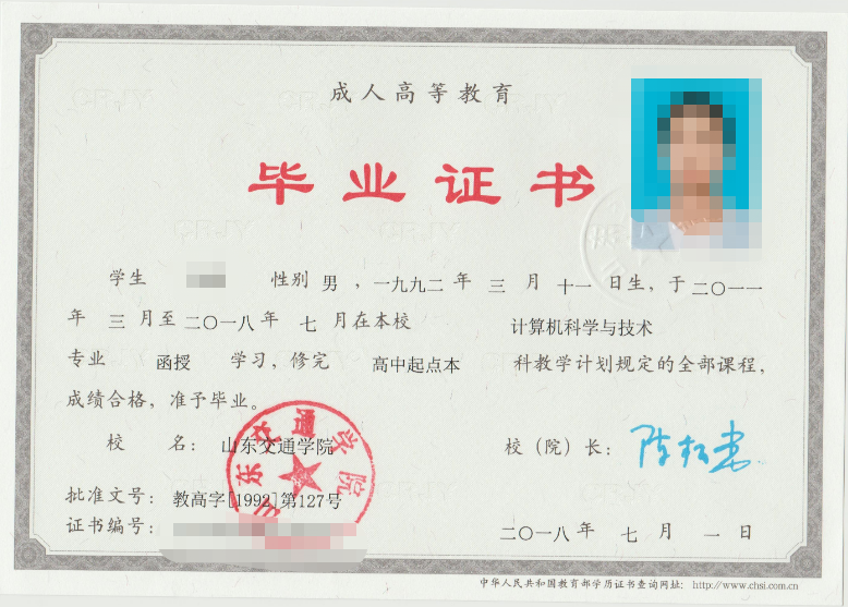 成考答疑｜成人高考就是函授吗？二者的关系是什么？临沭成考网