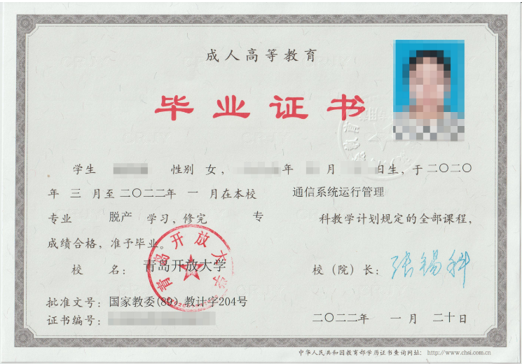 成考答疑｜成人高考就是函授吗？二者的关系是什么？临沭成考网