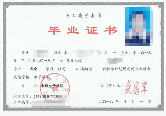 成考答疑｜成人高考就是函授吗？二者的关系是什么？临沭成考网